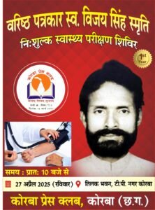 IMG 20250426 WA0042 1