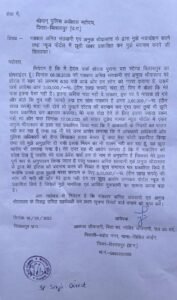 img 20250818 wa00562