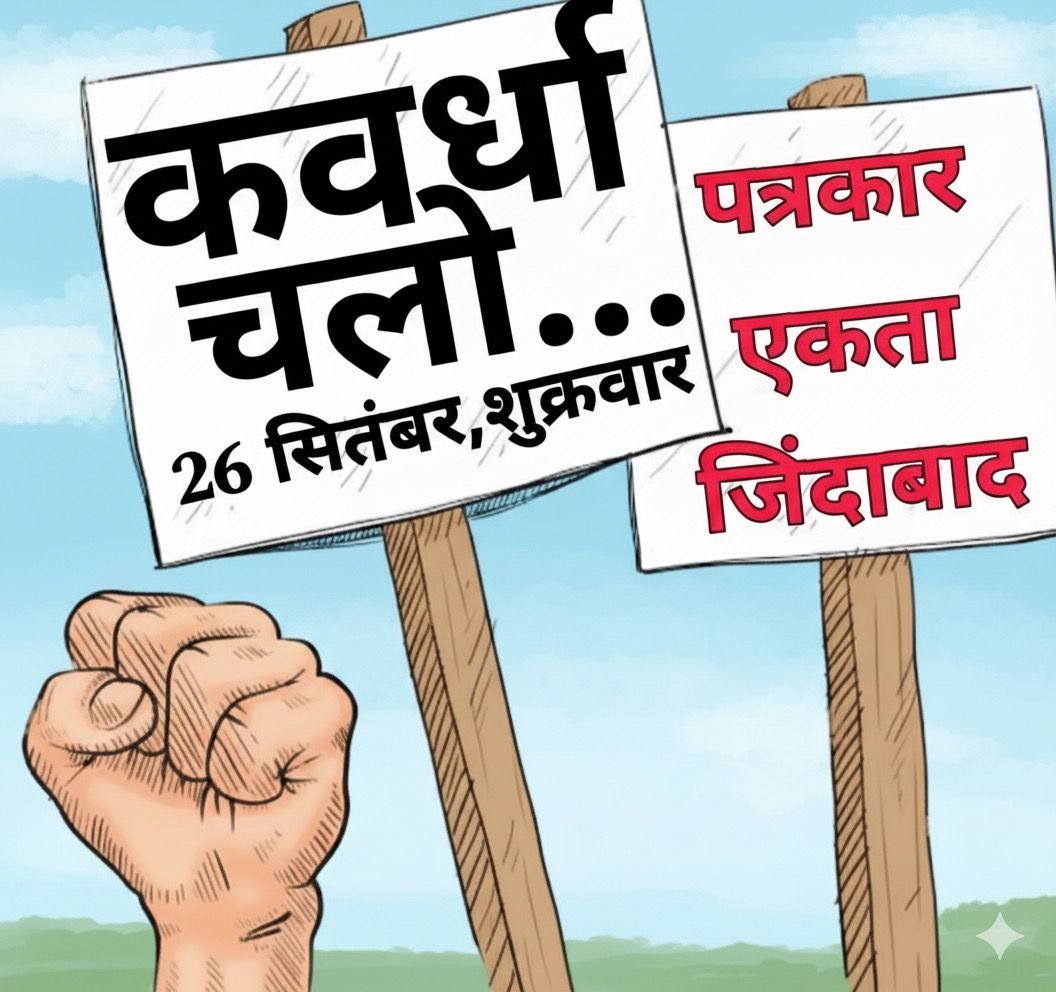 IMG-20250926-WA0027(1)