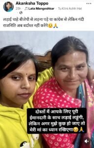 FB IMG 1766798382904