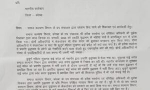 WhatsApp Image 2026 01 01 at 5.10.58 PM 2 780x470 1