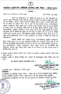 img 20260113 wa00072708207925987378716