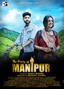 Diary of Manipur poster vertical