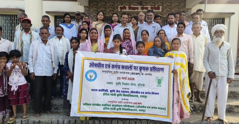 पादप कार्यिकी, कृषि जैव रसायन तथा औषधीय- सगंध फसल विभाग द्वारा कृषक प्रशिक्षण कार्यक्रम आयोजित IMG 20260326 WA0064