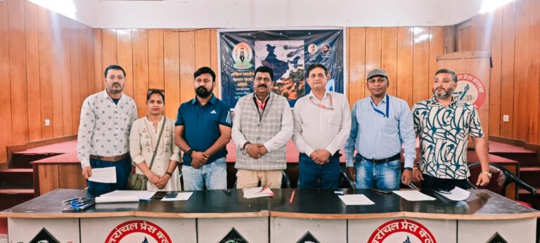 अखिल भारतीय पत्रकार सुरक्षा समिति उत्तराखंड ने आयोजित की प्रेसवार्ता IMG 20260330 WA0022