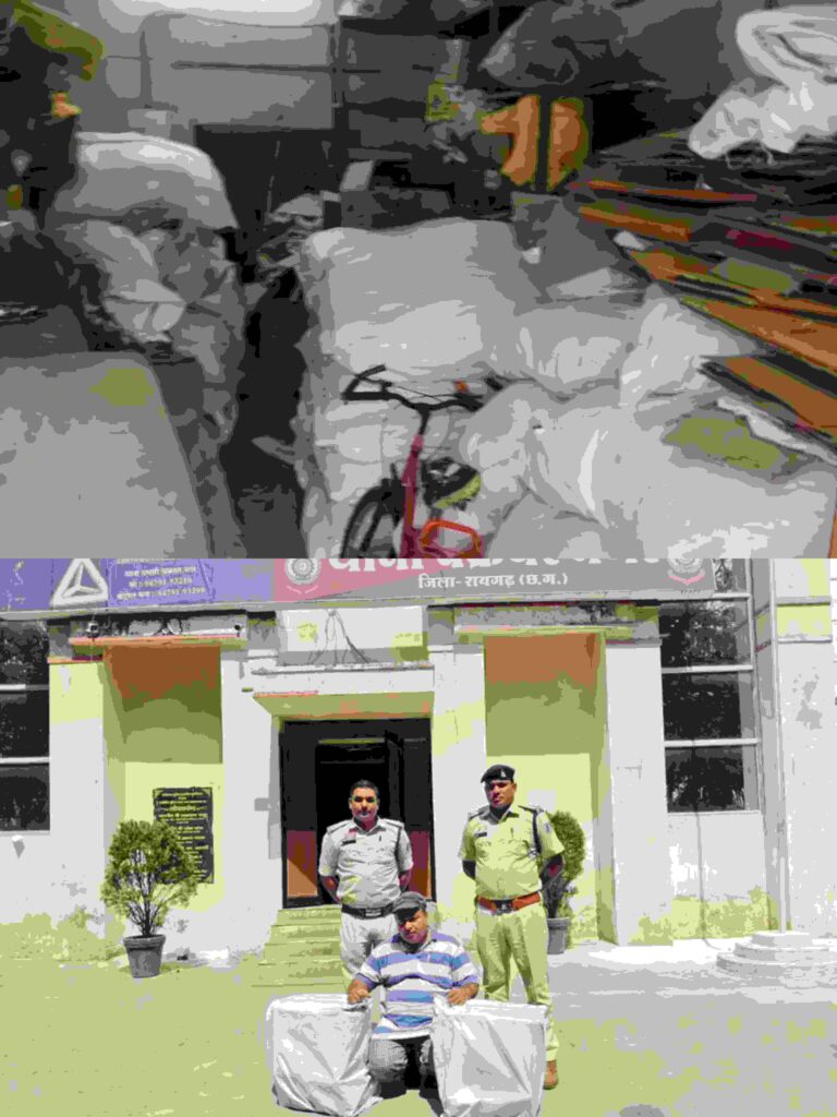 Raigarh: महादेव पान मसाला सेंटर में रेड, नकली सिगरेट का बड़ा जखीरा बरामद Compress 20260416 171455 5267