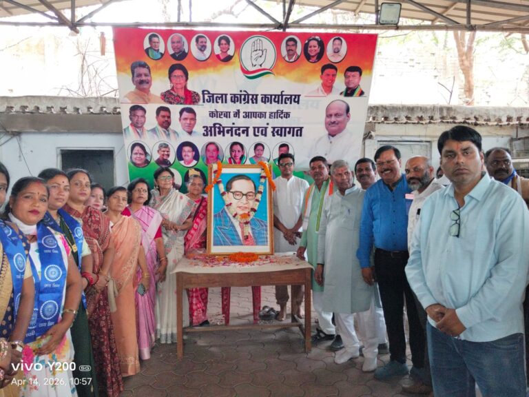 डॉ.अम्बेडकर जी की 135 वीं जयंती के अवसर पर जिला कांग्रेस कार्यालय में विशेष कार्यक्रम आयोजित IMG 20260414 WA0046