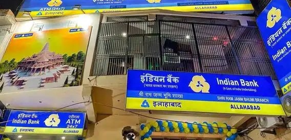 INDIAN BANK Vacancy 2026: इंडियन बैंक में ऑफिसर पद पर निकली वैकेंसी, जानें कौन कर सकता है अप्लाई? IMG 20260412 082749