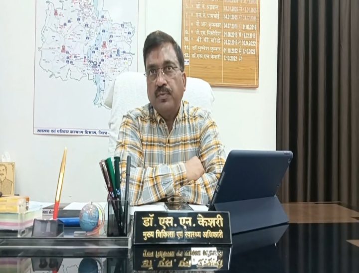 राष्ट्रीय स्वास्थ्य सूचकांक में कोरबा जिले ने हासिल किया प्रथम स्थान 1f1f53a0 aa2b 4af0 bfbe a987bf95d80d1724402621163 1724405528