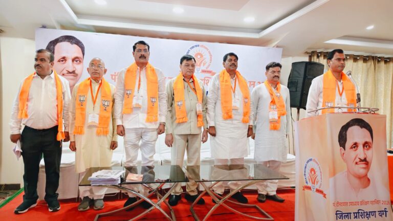 भाजपा के “पंडित दीनदयाल उपाध्याय प्रशिक्षण महाभियान 2026” का भव्य समापन, कार्यकर्ताओं में दिखा राष्ट्र निर्माण का संकल्प IMG 20260521 WA0879