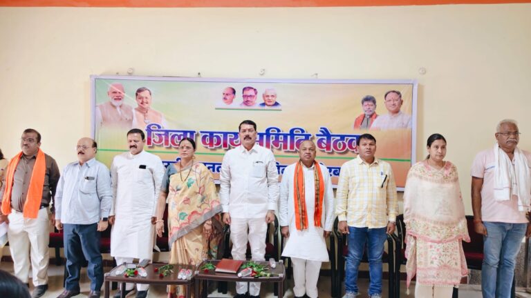 कोरबा में भाजपा जिला कार्यसमिति बैठक संपन्न, जिलाध्यक्ष गोपाल मोदी ने गिनाईं केंद्र सरकार की 12 साल की उपलब्धियां IMG 20260526 WA0019