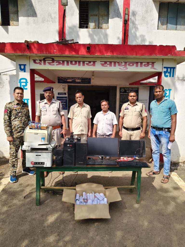 धान उपार्जन केंद्र साल्हेओना में ₹ 99.12 लाख का घोटाला, समिति प्रबंधक और कंप्यूटर ऑपरेटर गिरफ्तार img 20260524 wa02764507914540397226540