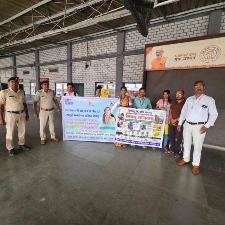 विश्व बाल श्रम निषेध दिवस पर जस्ट राइट्स फॉर चिल्ड्रेन द्वारा जागरूकता कार्यक्रम आयोजित IMG 20260613 WA0046