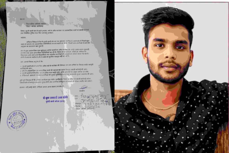 Korba: पुरानी बस्ती क्षेत्र में बढ़ते अपराध पर अंकुश लगाने पुलिस अधीक्षक से प्रभावी कार्रवाई की मांग Compress 20260721 061843 3548