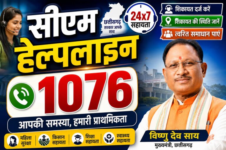 सीएम हेल्पलाइन 1076 से मिली त्वरित राहत, अधूरी पुलिया बनी तो ग्रामीणों का आवागमन हुआ सुगम Compress 20260730 064721 1991