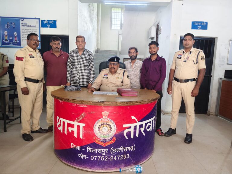 संगठित सट्टेबाजी पर तोरवा पुलिस की बड़ी कार्रवाई, गैंग के आदतन 4 सटोरिये गिरफ्तार, 03 मोबाइल फोन भी जप्त IMG 20260706 WA0001