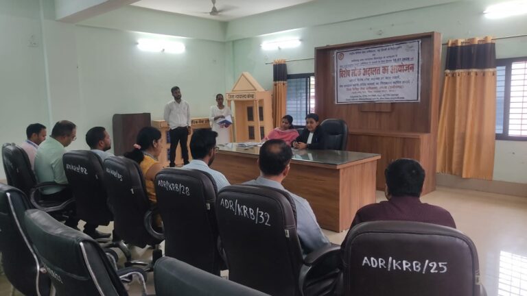 Korba: चेक बाउंस के मामले में विशेष लोक अदालत 18 जुलाई को IMG 20260709 WA0057