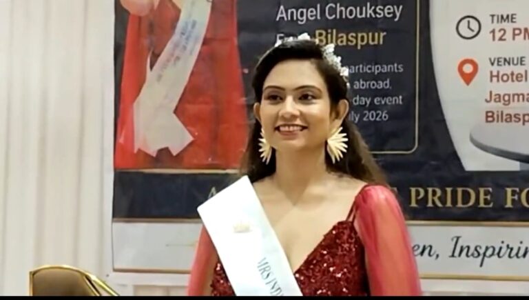 बिलासपुर की एंजेल चौकसे ने अंतरराष्ट्रीय मंच पर बढ़ाया मान, जीता ‘Mrs. India International Queen “Alluring” 2026’ का खिताब IMG 20260725 WA0025
