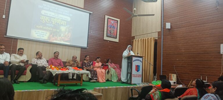 Dewas: शासकीय महाविद्यालय में महर्षि सांदीपनि गुरू पर्व का आयोजन IMG 20260729 WA11271