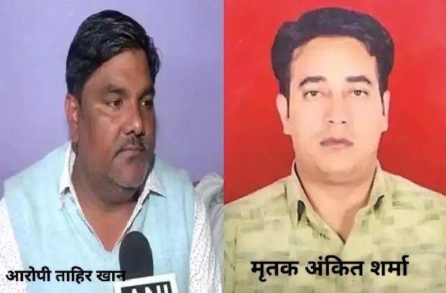 अंकित शर्मा हत्याकांड: पूर्व AAP पार्षद ताहिर हुसैन दोषी करार, फैसला सुनते ही कोर्ट में फूट-फूटकर रोया IMG 20260714 054636