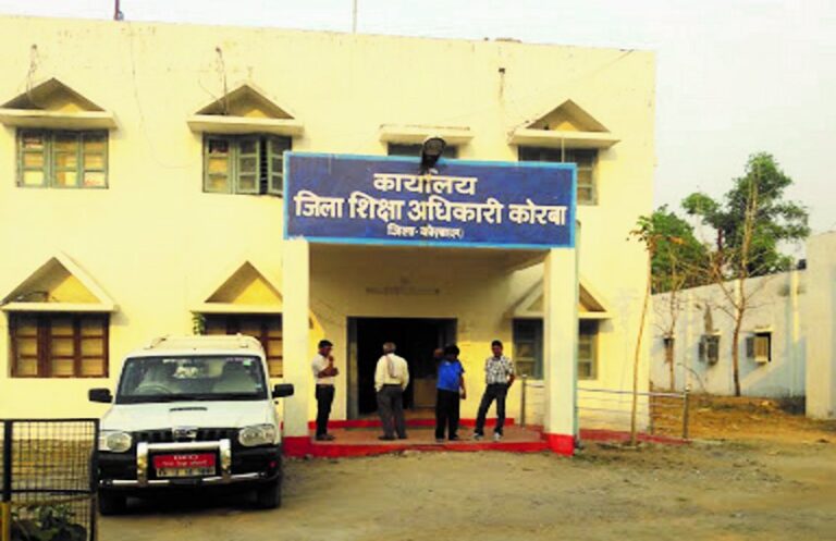 deo office