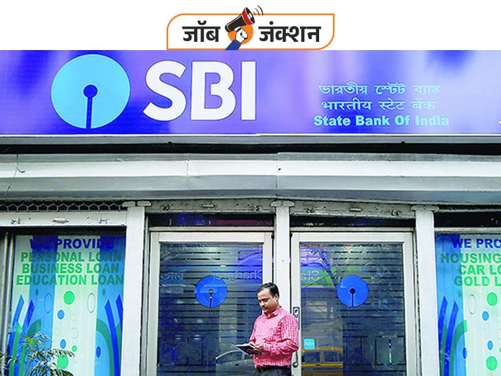 SBI में ट्रेड फाइनेंस ऑफिसर के लिए निकली भर्ती, आवेदन की अंतिम तिथि 19 सितंबर 2026 3 1 1694101905