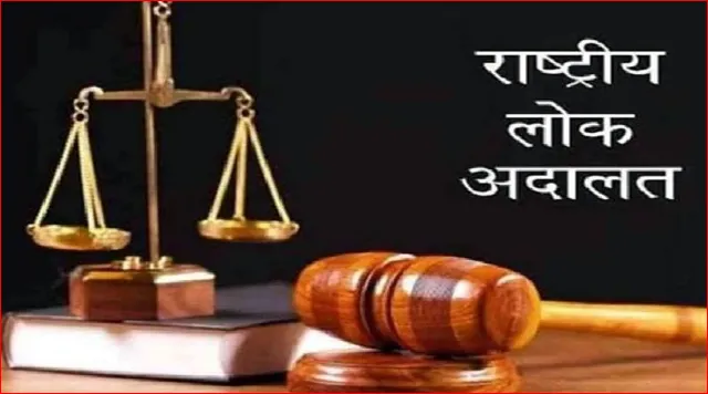 Korba: 12 सितंबर को आहूत नेशनल लोक अदालत के सफल क्रियान्वयन हेतु बैठक आयोजित 331