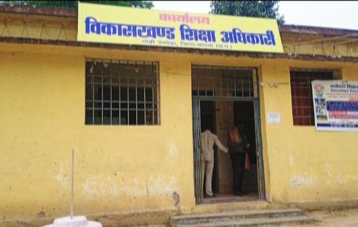 फर्जी दस्तावेज से बना शिक्षक : पोड़ी उपरोड़ा ब्लाक के सरकारी स्कूल में 12 साल से नौकरी कर रहा फर्जी शिक्षाकर्मी वर्ग- 03 IMG 20260803 WA0459