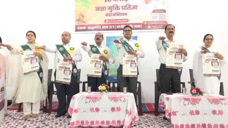 Korba: नशा मुक्ति भारत के निर्माण का जमनीपाली क्षेत्र में भी हुआ आगाज, सभी ने लिया संकल्प IMG 20260806 WA00191