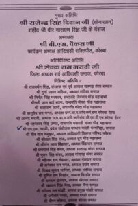 IMG 20260807 WA0039