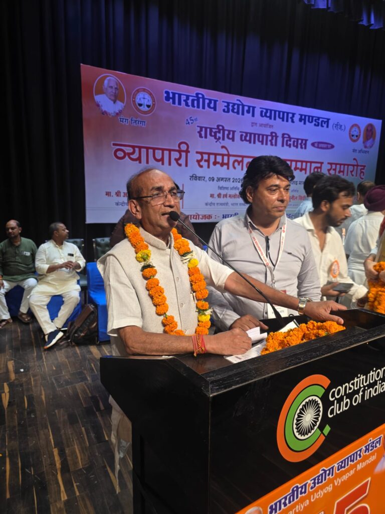 व्यापारियों के महाकुंभ में ऑनलाइन खरीदी-बिक्री और विदेशी कंपनियों पर नियंत्रण सहित जीएसटी सरलीकरण, रिफंड एवं व्यापारी सुरक्षा की मांग – अशोक मोदी IMG 20260810 WA0099