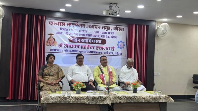 लोगों को एक दूसरे से लड़ाना ही कल्चरल मार्क्सवाद का बुनियादी सिद्धांत: कैलाश चंद्र; अग्रसेन कन्या महाविद्यालय में व्याख्यान, चुनौतियों पर हुई चर्चा IMG 20260811 WA0299