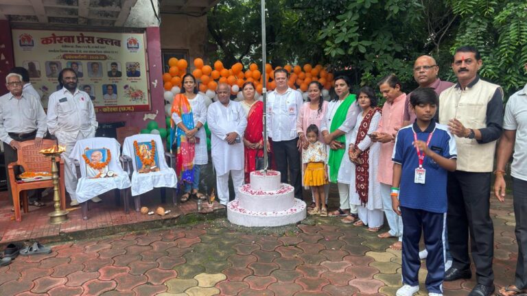 कोरबा प्रेस क्लब में धूमधाम से मनाया गया 80वां स्वतंत्रता दिवस, गरिमामय माहौल में हुआ ध्वजारोहण IMG 20260815 WA0133