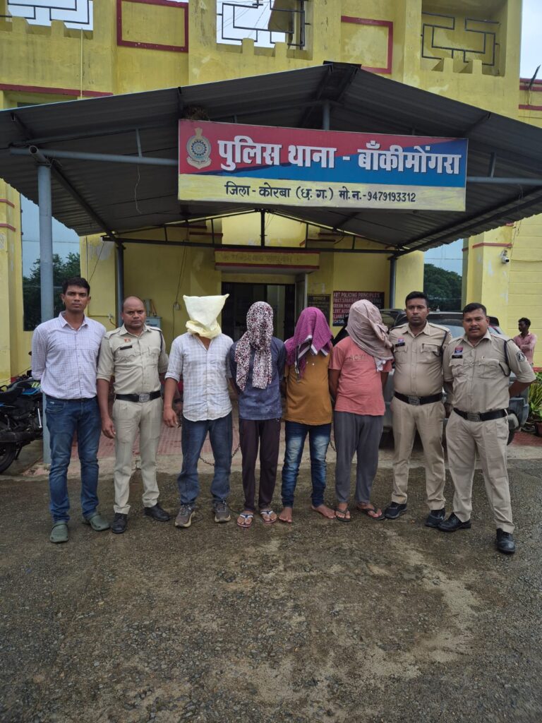 Korba: बांकीमोंगरा पुलिस ने डकैती के तीन मामलों का किया खुलासा, चार आरोपियों सहित एक विधि से संघर्षरत बालक गिरफ्तार IMG 20260817 WA0023