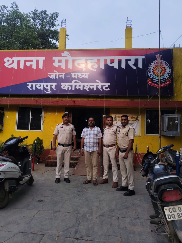 फरार वारंटियों एवं लंबे समय से फरार आरोपियों की धरपकड़ के क्रम में रायपुर पुलिस को मिली बड़ी सफलता, ₹16 लाख की राशि हड़पकर दो साल से फरार चल रहा आरोपी अमित सिंह गिरफ्तार IMG 20260821 WA0031