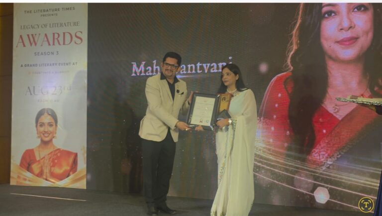 Raipur: रायपुर में साहित्यकारों का हुआ सम्मान,‘सन्नाटे में तेरी आहट’ के लिए माही संतवानी को भी मिला सम्मान IMG 20260823 WA0042