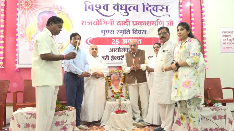 दादी प्रकाशमणि जी की 19वीं पुण्य स्मृति दिवस पर श्रद्धांजलि एवं रक्तदान महाअभियान IMG 20260823 WA0053