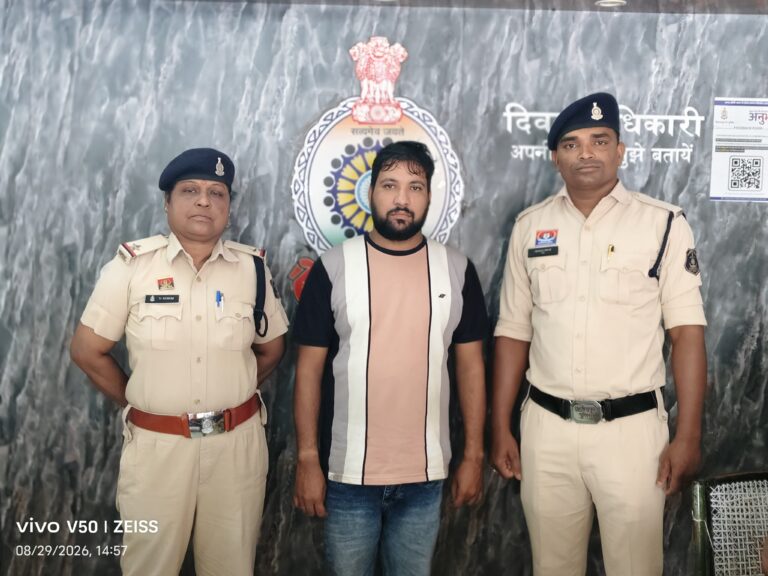 Sakti: बंधन बैंक के लोन खाते की राशि जमा नहीं कर धोखाधड़ी एवं गबन करने के मामले में फरार आरोपी कमलेश सिंह गिरफ्तार IMG 20260830 WA00221