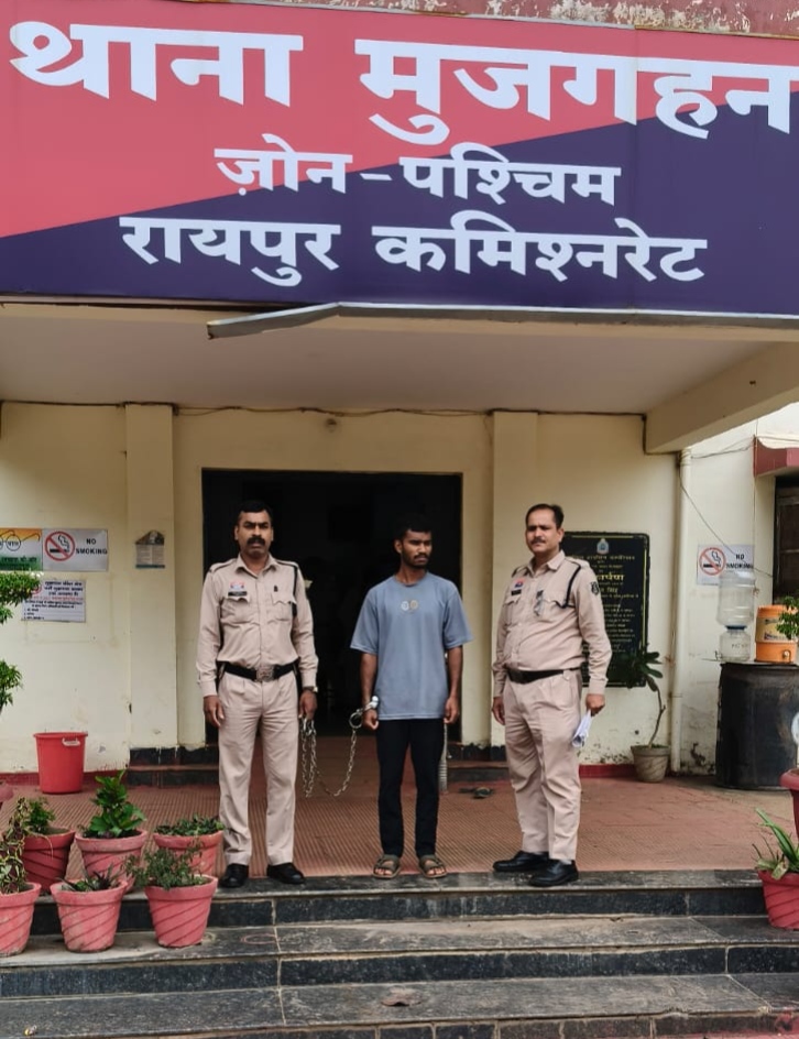 Raipur: चरित्र शंका को लेकर लिव इन पार्टनर ने कर दी प्रेमिका की बेरहमी से हत्या, आरोपी 24 घण्टे के अंदर गिरफ्तार IMG 20260806 204541