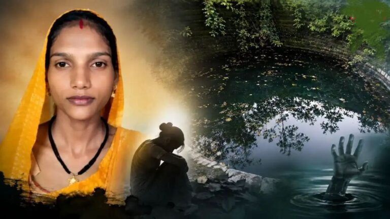 पहले दोनों मासूमों का माथा चूमा सीने से लगाया …. फिर एक-एक कर कुएं में फेंकने के बाद मां भी कूद गई, बड़वानी में रूह कंपा देने वाला मामला IMG 20260807 055919