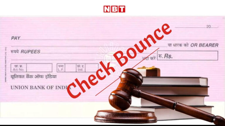 cheque bounce rules