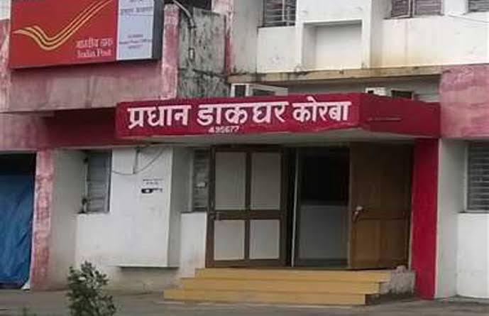 Korba: रजिस्टर्ड पोस्ट बंद, आमजन पर बढ़ा आर्थिक बोझ images