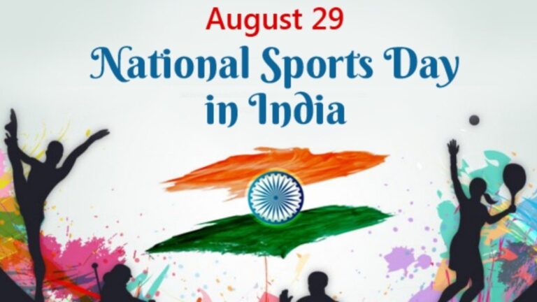 Korba: राष्ट्रीय खेल दिवस का आयोजन 29 अगस्त को national sports day 5f042e5957ac3 1594109529