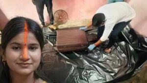 nawada woman chhoti kumari murder in daman