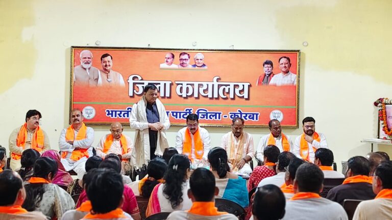 कोरबा भाजपा की बैठक में पवन साय ने दिए संगठन मजबूती के मंत्र, बूथ स्तर तक सक्रियता बढ़ाने के निर्देश IMG 20260906 WA0056