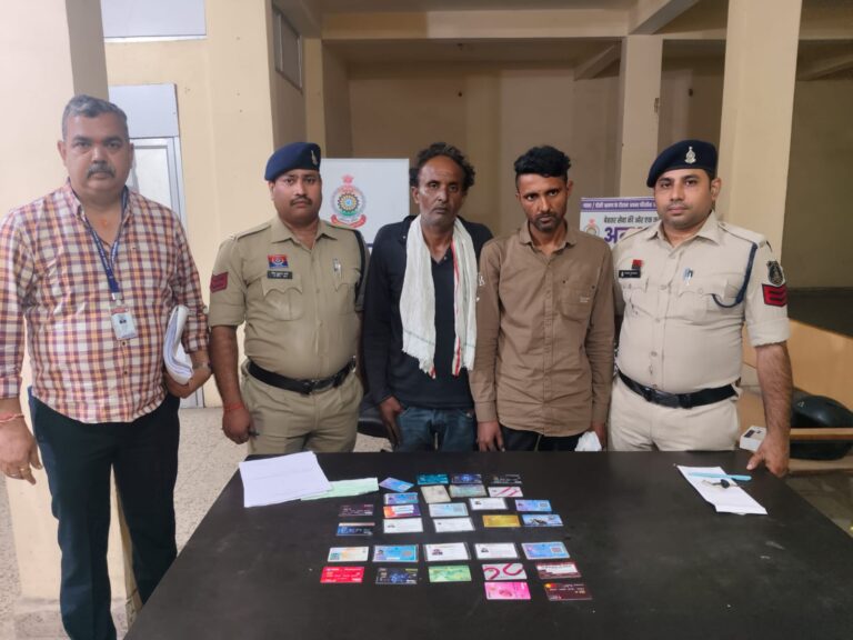 Bilaspur: साइबर वित्तीय अपराध में म्यूल बैंक खातों का उपयोग करने वाले गिरोह का भंडाफोड़, 02 आरोपी गिरफ्तार, साइबर ठगी की रकम के लेन-देन में बैंक खातों के उपयोग का खुलासा IMG 20260918 WA0012