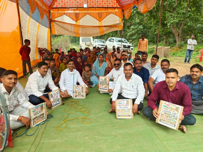 Sidhi: धरना प्रदर्शन के पांचवें दिन साहू समाज के लोग सीधी मड़वास से पहुंचे, आंदोलन को दिया समर्थन IMG 20260919 WA0018