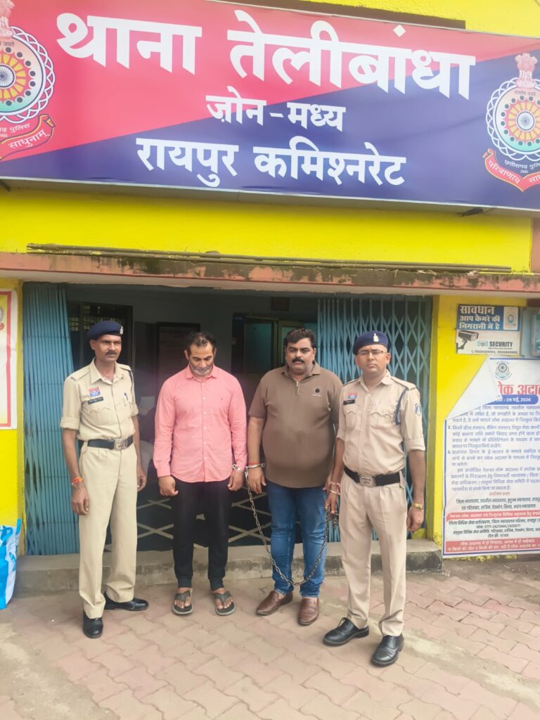 Raipur: करोड़ों की ठगी मामले में अंतर्राज्यीय गिरोह के 02 अन्य आरोपी चढ़े पुलिस के हत्थे, 9 आरोपी पहले ही हो चुके हैं गिरफ्तार IMG 20260921 WA0037