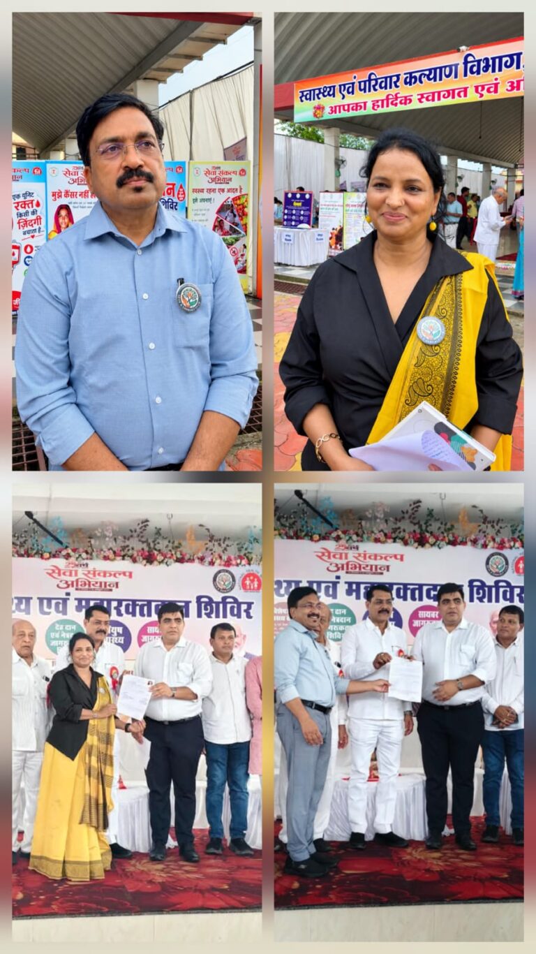 Korba: मानवता के नाम अमूल्य संकल्प, वीणा मिस्त्री ने किया देहदान और डॉ. केशरी ने नेत्रदान का संकल्प IMG 20260923 WA0061