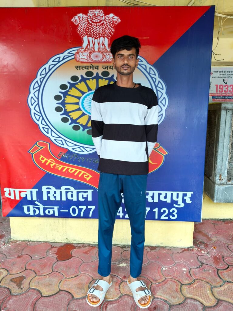 Raipur: लगातार आपराधिक गतिविधियों में संलिप्त आरोपी दिलकश अली के विरूद्ध जिला बदर कार्यवाही, 03 माह के लिए 06 जिलों से किया गया जिला बदर IMG 20260929 WA0018